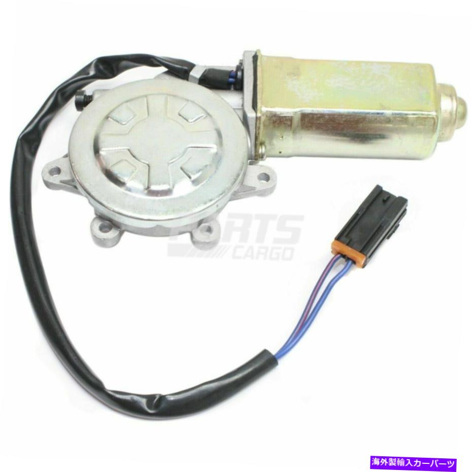 Window Regulator 新しいウィンドウレギュレーターモーターフロント左ぴったり1993-1998マーキュリー村人807310E701 New Window Regulator Motor Front Left Fits 1993-1998 Mercury Villager 807310E701【並行輸入品】