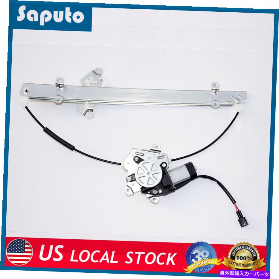 Window Regulator 日産フロンティアXterraスズキ2005-2015フロント左ウィンドウレギュレーターW/モーター For Nissan Frontier Xterra Suzuki 2005-2015 Front Left Window Regulator W/ Motor【並行輸入品】