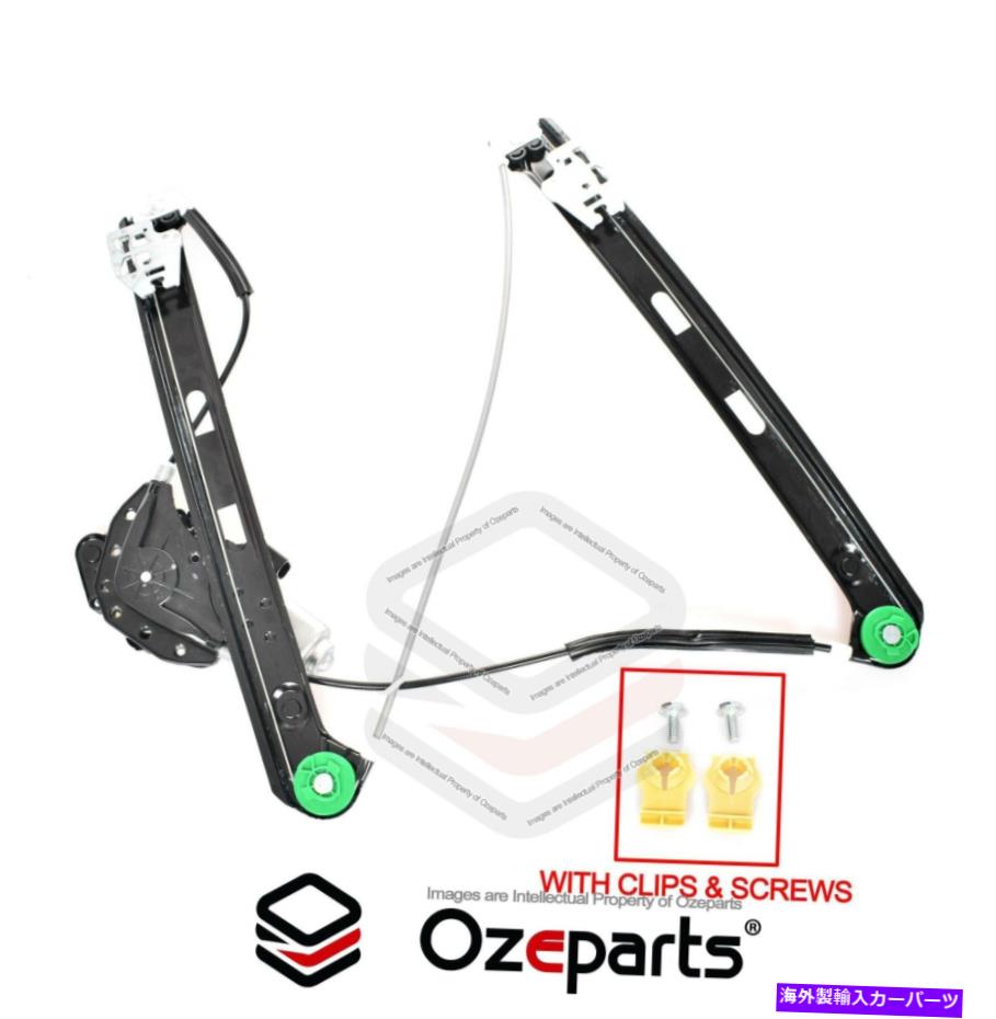 Window Regulator rh右フロント電気窓レギュレータBMW 3シリーズE46 98?05用モーター RH Right FRONT Electric Window Regulator With Motor For BMW 3 Series E46 98~05【並行輸入品】