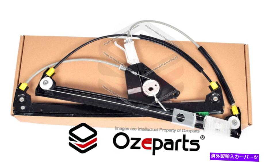 Window Regulator フロントLH左手ウィンドウレギュレータアウディA3 8P 5DRハッチ2004?2013のモーターなし FRONT LH Left Hand Window Regulator No Motor For Audi A3 8P 5Dr Hatch 2004~2013【並行輸入品】
