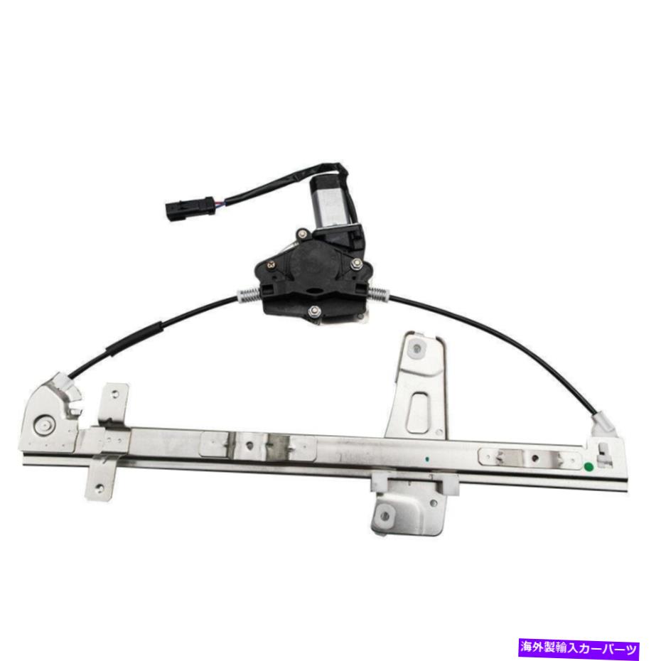 Window Regulator フロントドライバーサイドパワーウィンドウレギュレータモーターがジープグランドチェロキー00-04に適合する Front Driver Side Power Window Regulator Motor fits Jeep Grand Cherokee 00-04【並行輸入品】