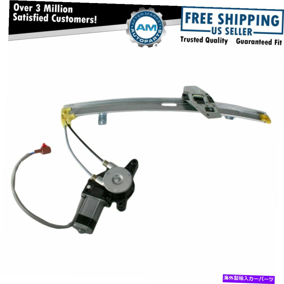 Window Regulator 90-93アコードのためのモーターリアRH右助手席のパワーウィンドウレギュレーター Power Window Regulator w/ Motor Rear RH Right Passenger Side for 90-93 Accord【並行輸入品】