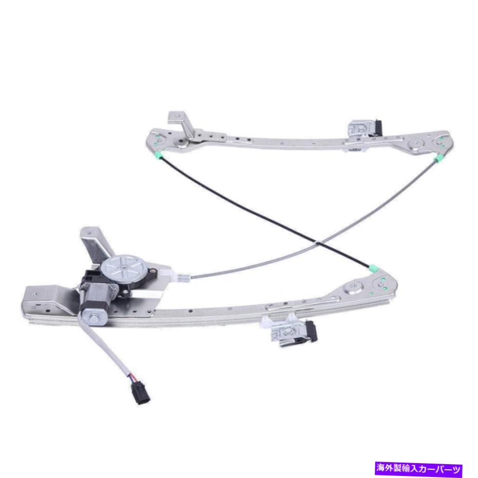 Window Regulator クライスラーパシフィカ2004-2005 2006のフロントドライバー左ウィンドウレギュレーターモーター Front Driver Left Window Regulator Motor For Chrysler Pacifica 2004-2005 2006【並行輸入品】