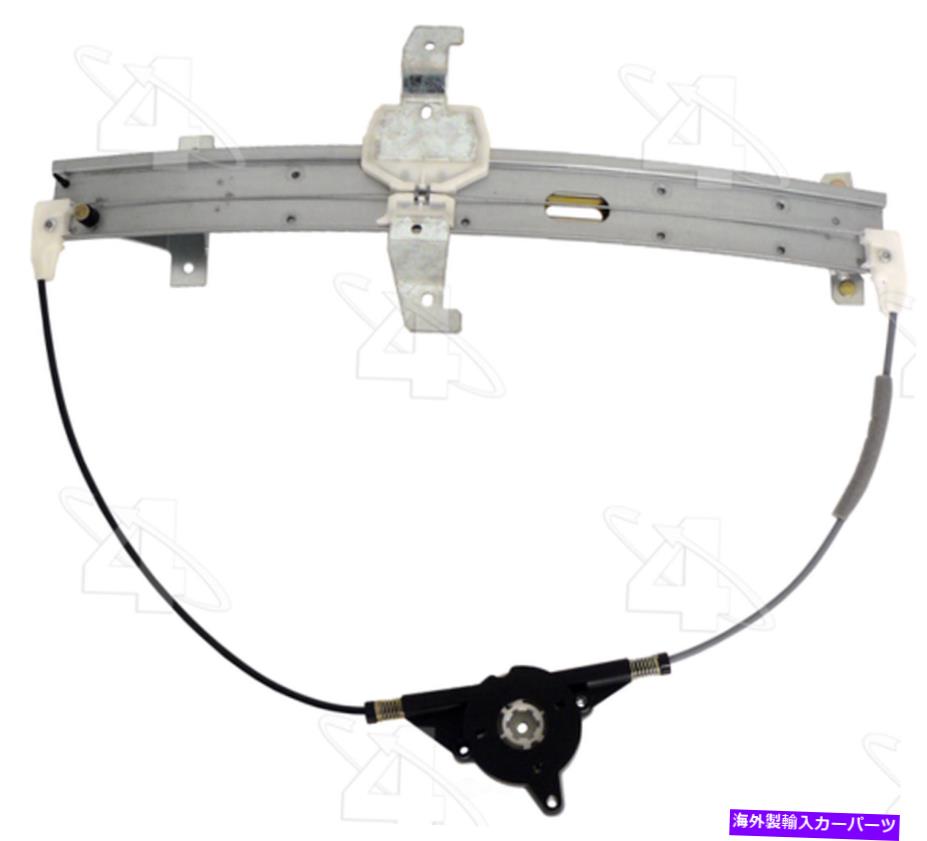 Window Regulator ウィンドウレギュレータリア右ACI/MAXAIR 81303フィット90-93リンカーンタウンカー Window Regulator Rear Right ACI/Maxair 81303 fits 90-93 Lincoln Town Car【並行輸入品】