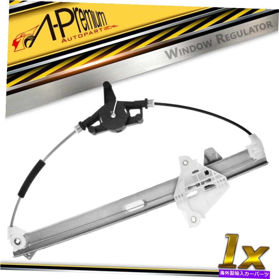 Window Regulator パワーウィンドウレギュレーターフロントRHマツダ3 3スポーツ2014-2018メキシコビルド Power Window Regulator Front RH Right for Mazda 3 3 Sport 2014-2018 Mexico Built【並行輸入品】