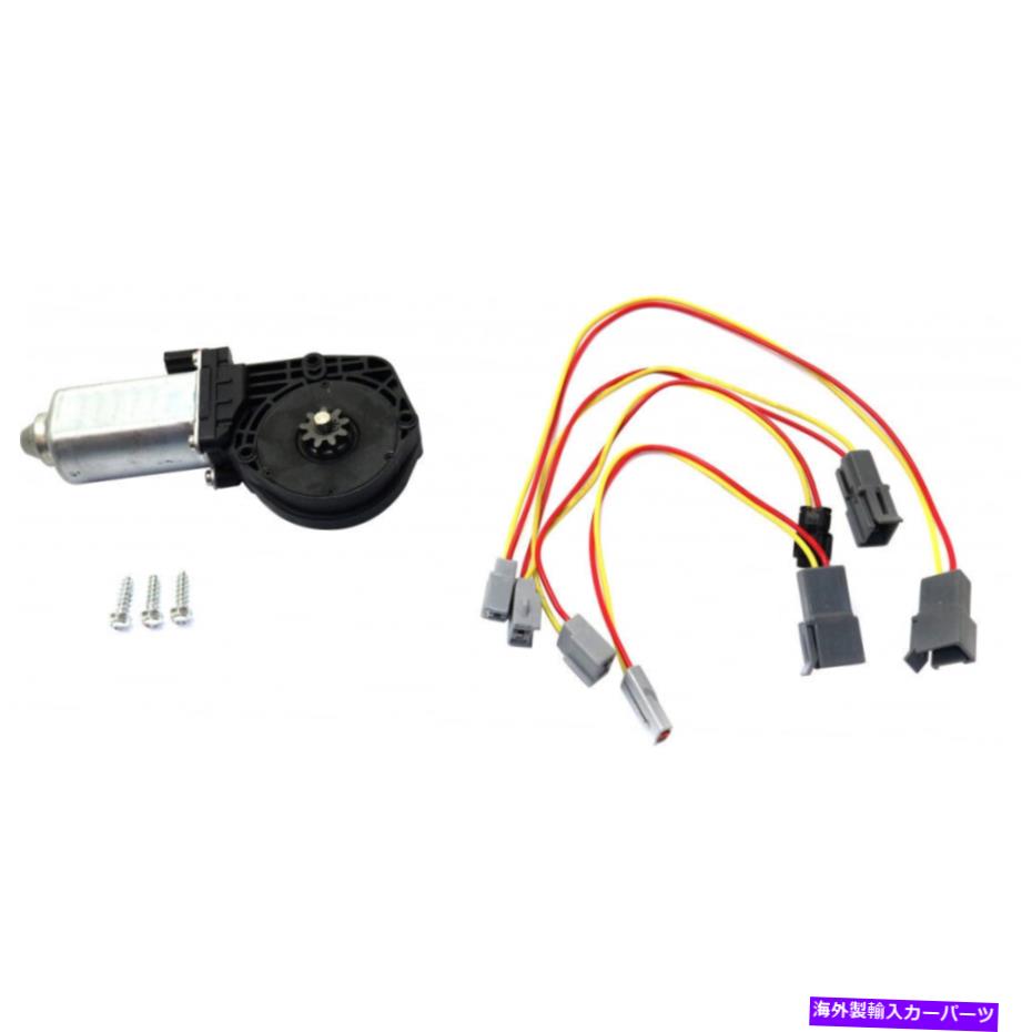 Window Regulator フォードブロンコウィンドウモーター1978-1996ドライバーサイドFO1357105 | H2MZ99233V94C For Ford Bronco Window Motor 1978-1996 Driver Side FO1357105 | H2MZ99233V94C【並行輸入品】
