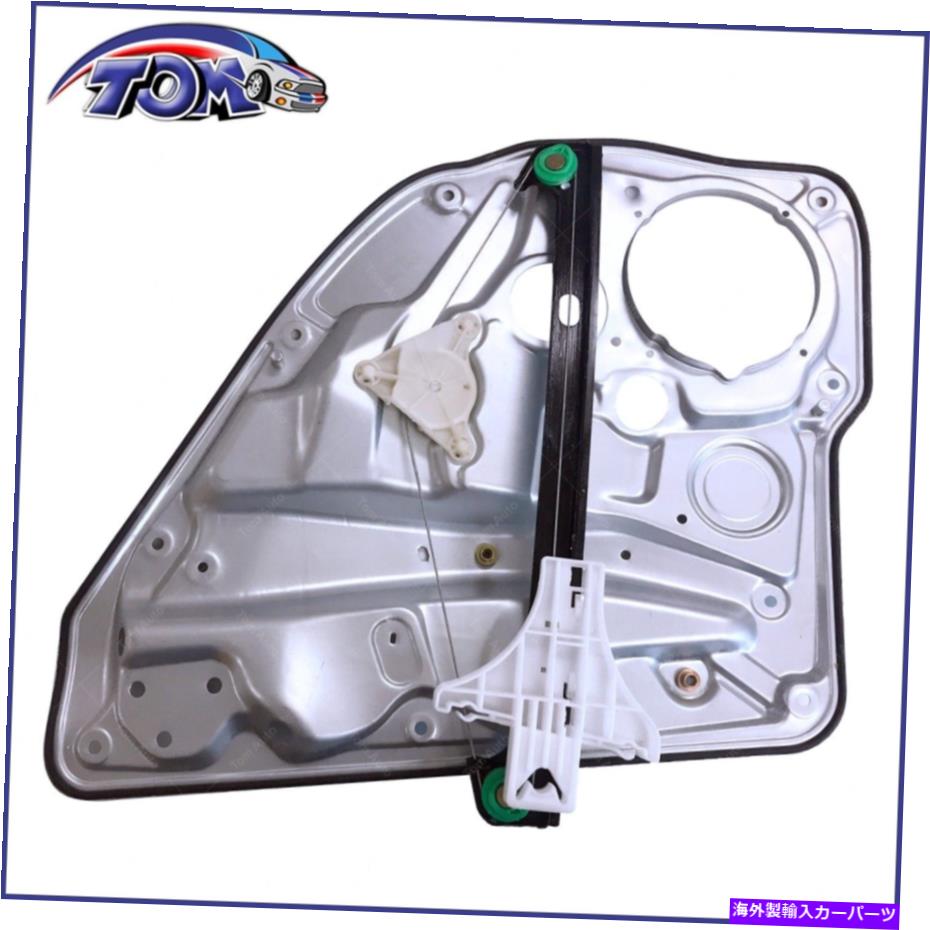 Window Regulator パワーウィンドウレギュレータのみリアフフィットVWジェッタゴルフ740-926 Power Window Regulator Only Rear Left Fits VW Jetta Golf 740-926【並行輸入品】