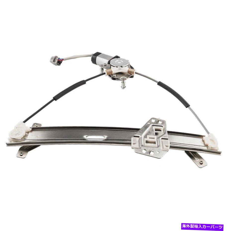 Window Regulator 新しい741-305パワーウィンドウレギュレーターRHフロント右ホンダアコード2003-2007 New 741-305 Power Window Regulator RH Front Right for Honda Accord 2003-2007【並行輸入品】
