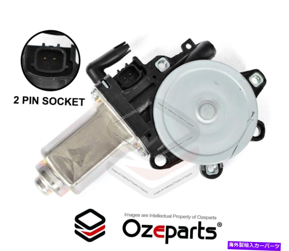 Window Regulator フロントLH左ドアウィンドウレギュレータモーター2ピン日産XTRAIL T30 01?07 FRONT LH Left Door Window Regulator Motor 2 Pin For Nissan XTrail T30 01~07【並行輸入品】
