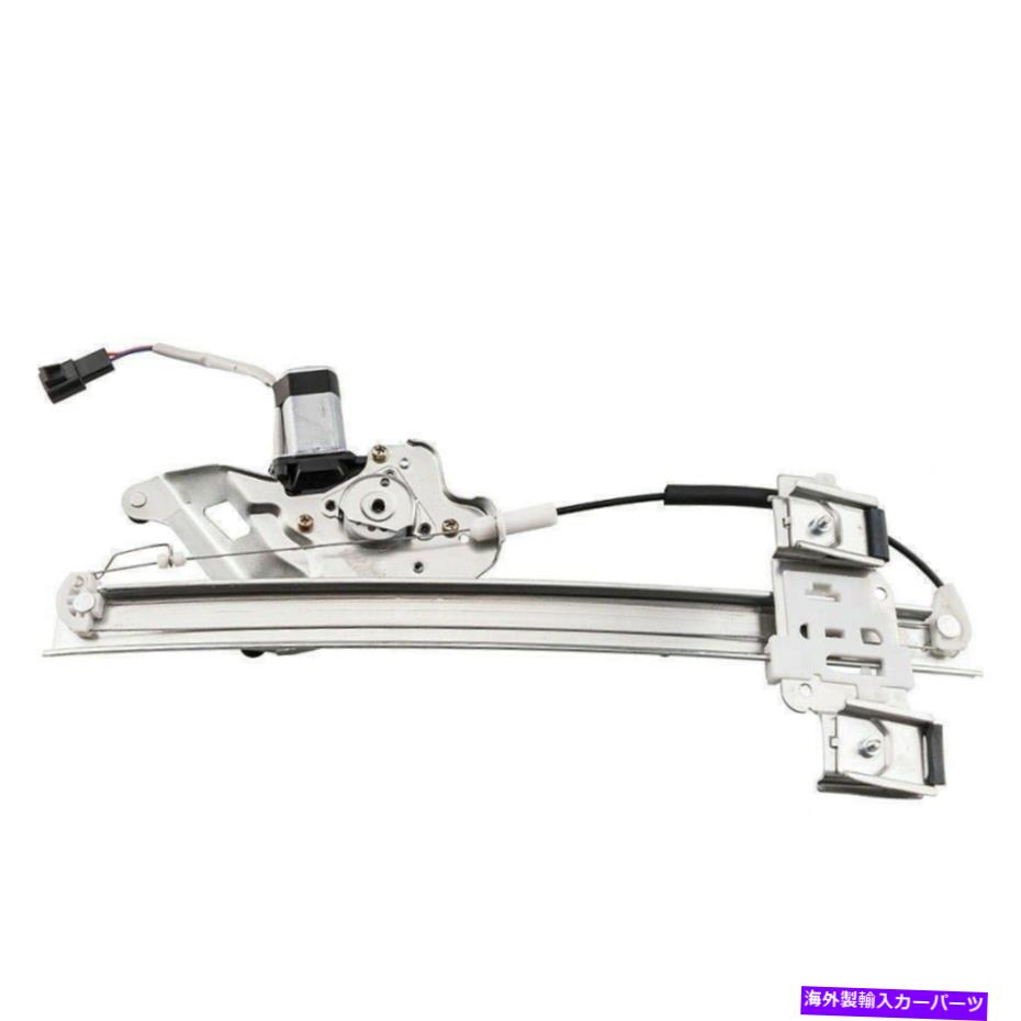 Window Regulator フロントドアパワーウィンドウレギュレータードライバー側左lh lfフィットビュイック2000-2005 Front Door Power Window Regulator Driver Side Left LH LF fit Buick 2000-2005【並行輸入品】