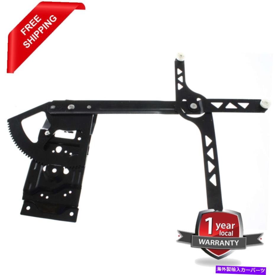 Window Regulator 1985年から2001年のシボレーアストロの新しいウィンドウレギュレーターのフロント、助手席側 New Window Regulator front, passenger side for 1985-2001 Chevrolet Astro【並行輸入品】