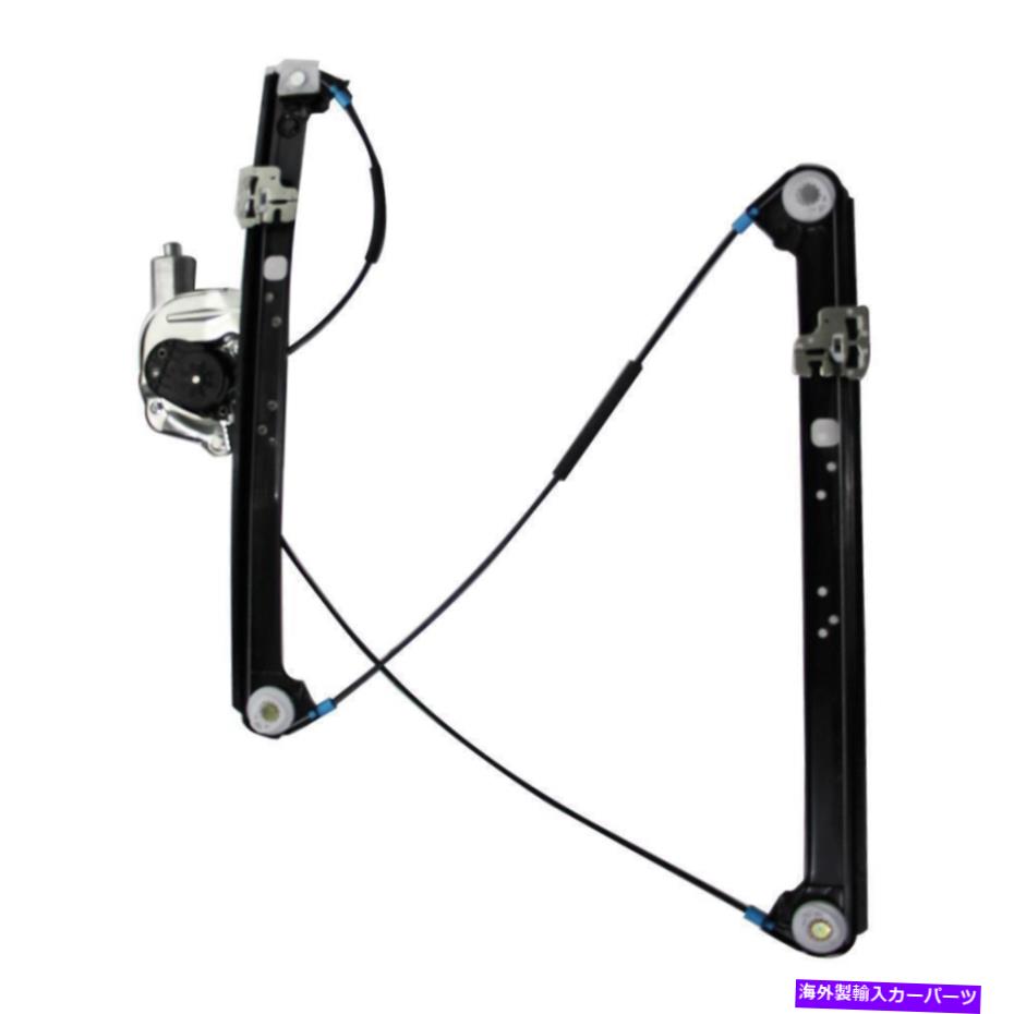 Window Regulator モーターの助手席側が2000-2006 bm x5電力に適合する窓レギュレーター Window Regulator w/ Motor Front Passenger Side Fits 2000-2006 BM X5 Power【並行輸入品】
