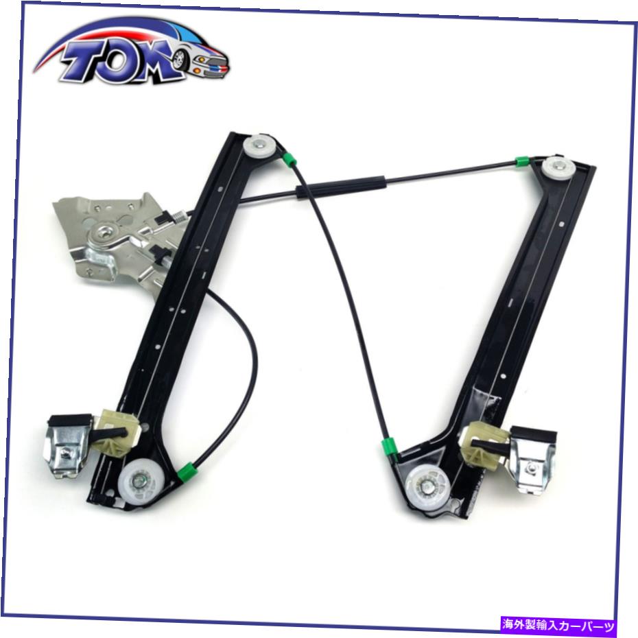 Window Regulator パワーウィンドウレギュレータ03-11 SAAB 9-3 752-914のフロントドライバー側のみ Power Window Regulator Only Front Drivers Side For 03-11 Saab 9-3 752-914【並行輸入品】
