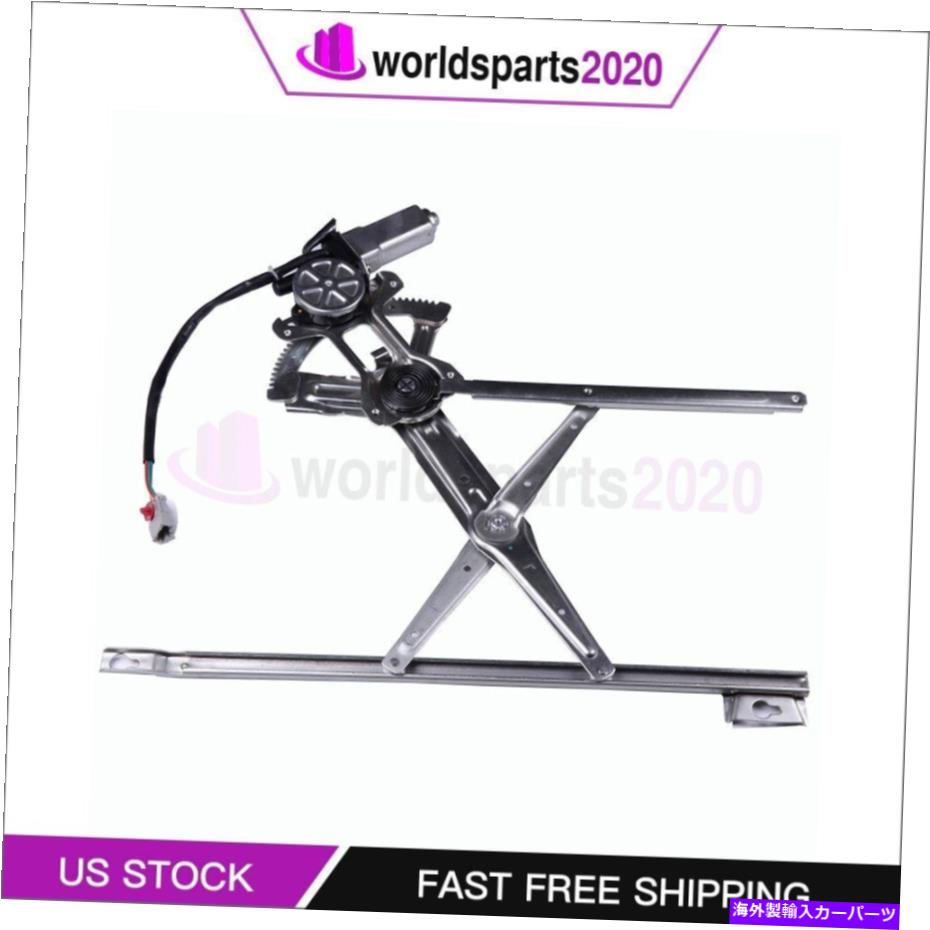 Window Regulator モーターフィット付きフロントドライバーサイドウィンドウレギュレーター1990-1993ホンダアコード4ドア Front Driver Side Window Regulator with Motor Fits 1990-1993 Honda Accord 4 Door【並行輸入品】 39,397円