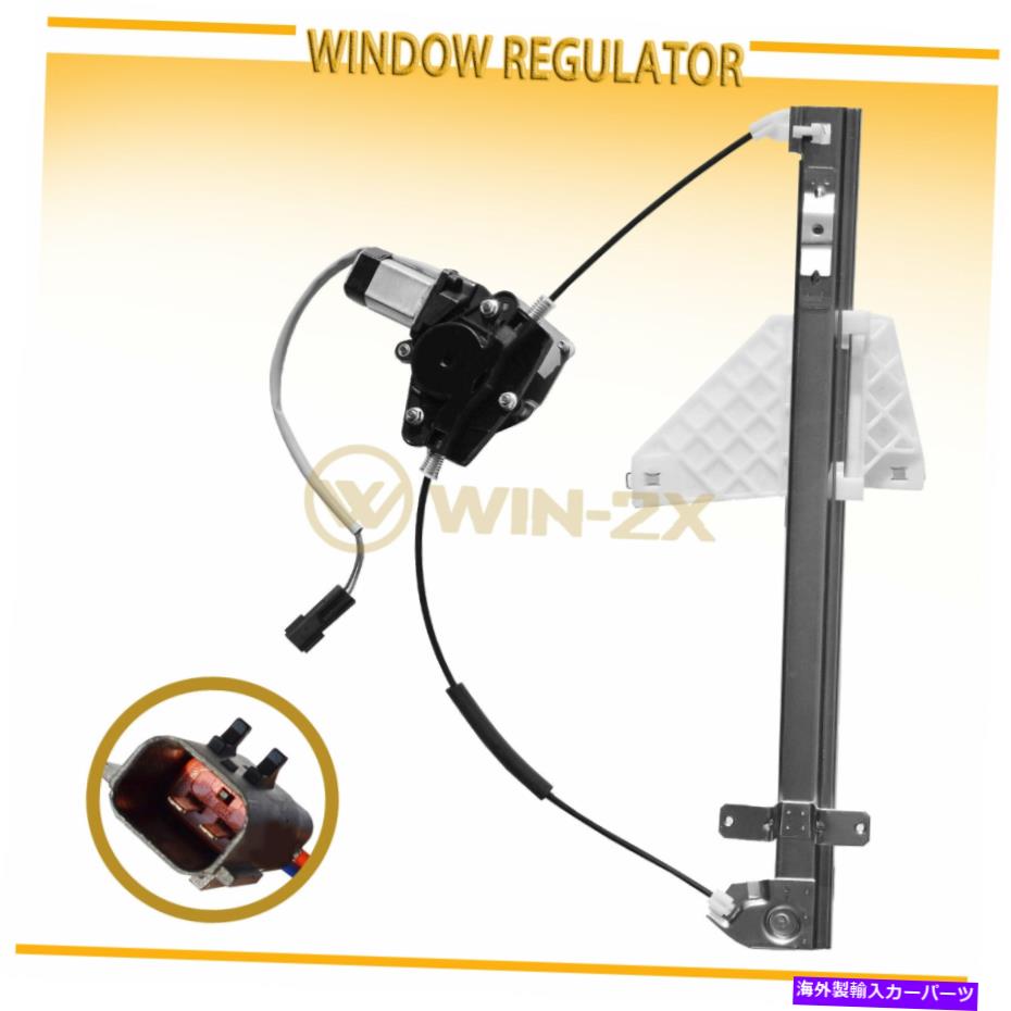 Window Regulator 後部左電力窓レギュレーターとモーターアセンブリフィット2001-2004グランドチェロキー Rear Left Power Window Regulator And Motor Assembly fit 2001-2004 Grand Cherokee【並行輸入品】