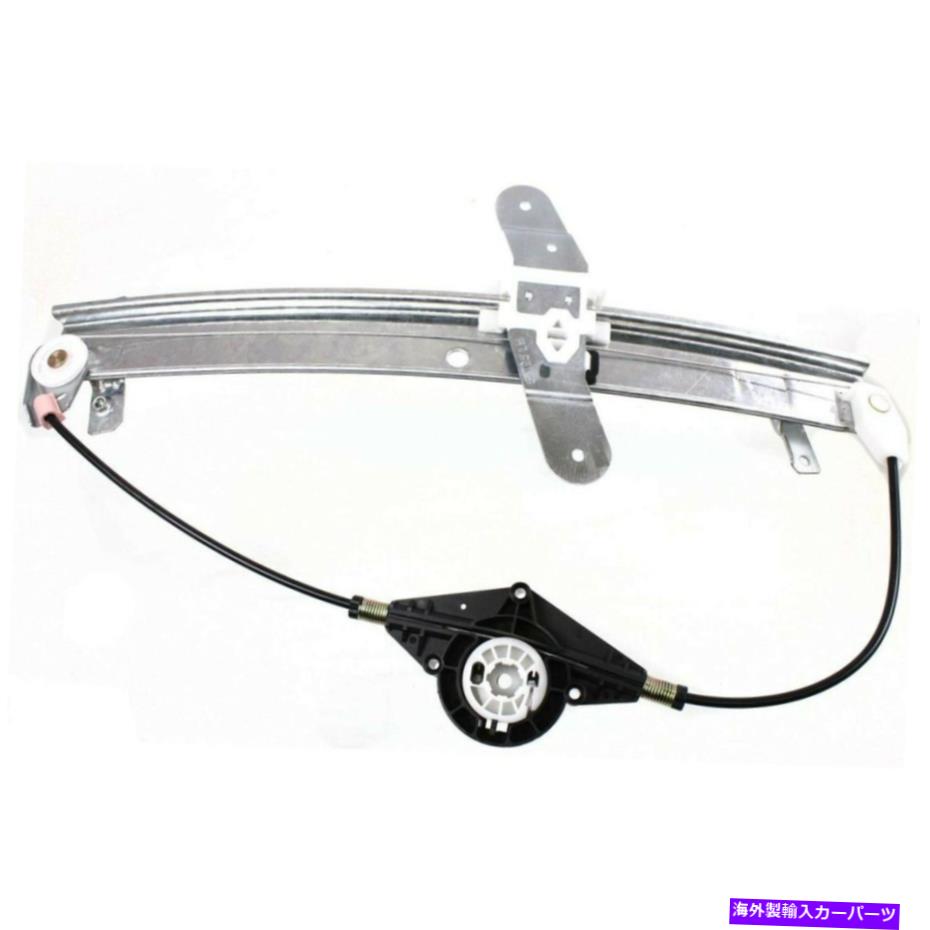 Window Regulator 1992年から2011年のフォードマーキュリー1PCフロント左ウィンドウレギュレーターW/Oモーター740-664 For 1992-2011 Ford Mercury 1pc Front Left Window Regulator w/o Motor 740-664【並行輸入品】