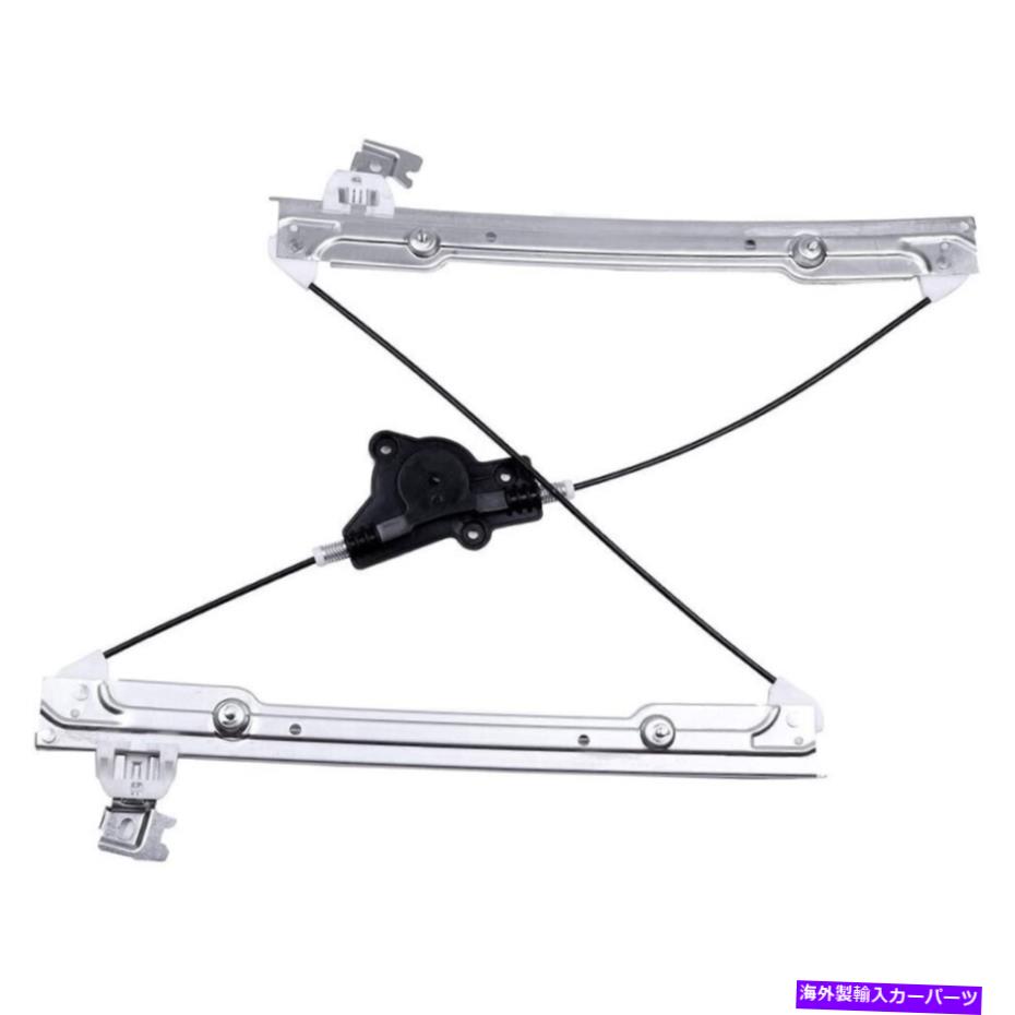Window Regulator 2004年から2008年にかけてモーターフロントが左に残されていないパワーウィンドウレギュレーター日産マキシマ Power Window Regulator without Motor Front Left For 2004-2008 Nissan Maxima【並行輸入品】