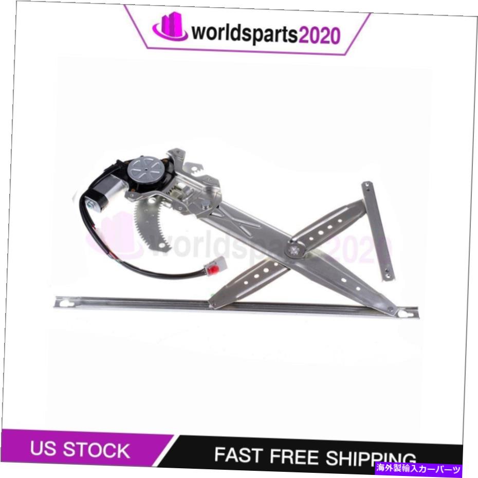 Window Regulator モーターに適合するフロントドライバーサイドウィンドウレギュレーターホンダシビッククーペハッチバック Front Driver Side Window Regulator with Motor Fits Honda Civic Coupe Hatchback【並行輸入品】 39,397円