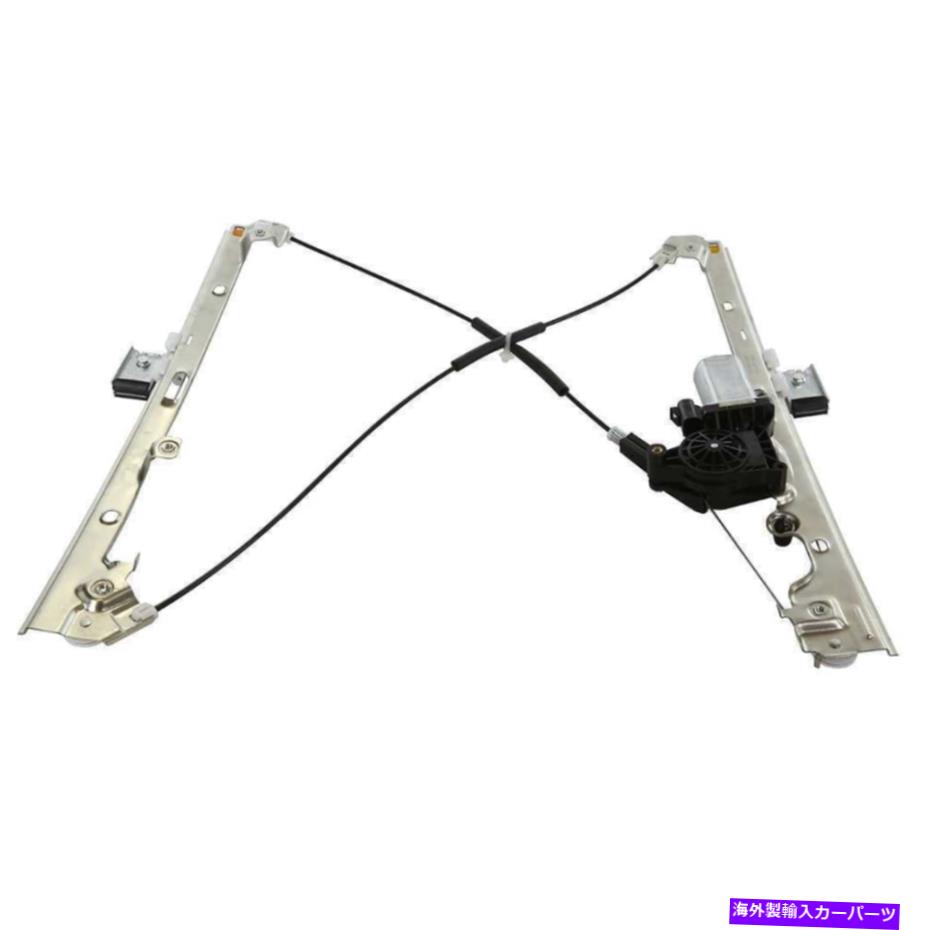 Window Regulator シボレーキャデラックGMC用のモーター付きRHサイドパワーウィンドウレギュレーター Front Passenger RH Side Power Window Regulator w/ Motor For Chevy Cadillac GMC【並行輸入品】