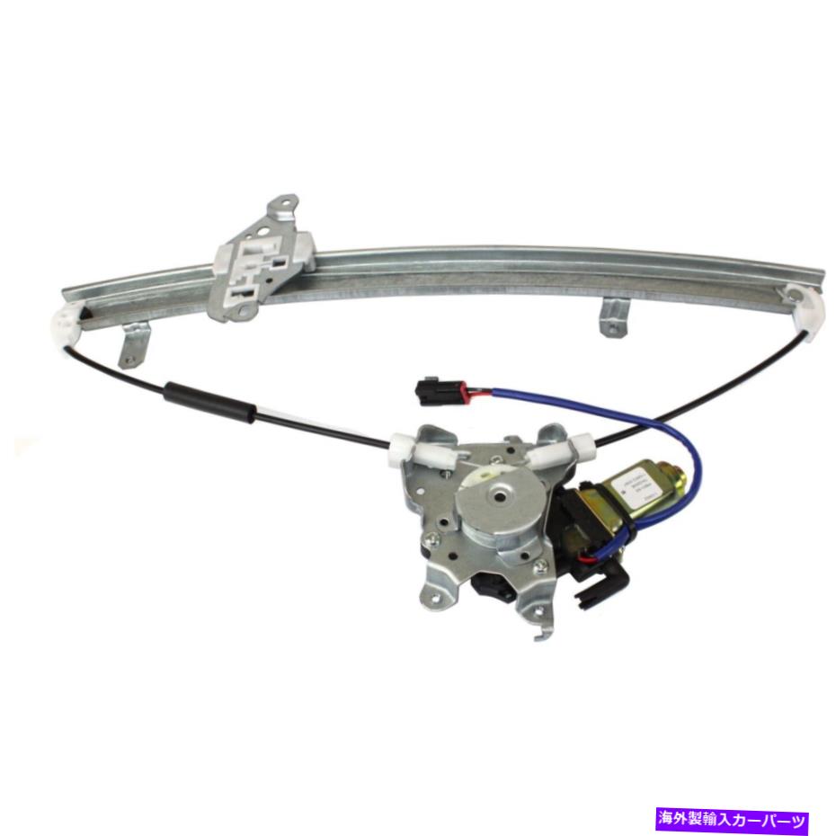 Window Regulator 96-2000のパワーウィンドウレギュレータモーター付き右側の正面右側 Power Window Regulator For 96-2000 Nissan Pathfinder Front Right Side With Motor【並行輸入品】
