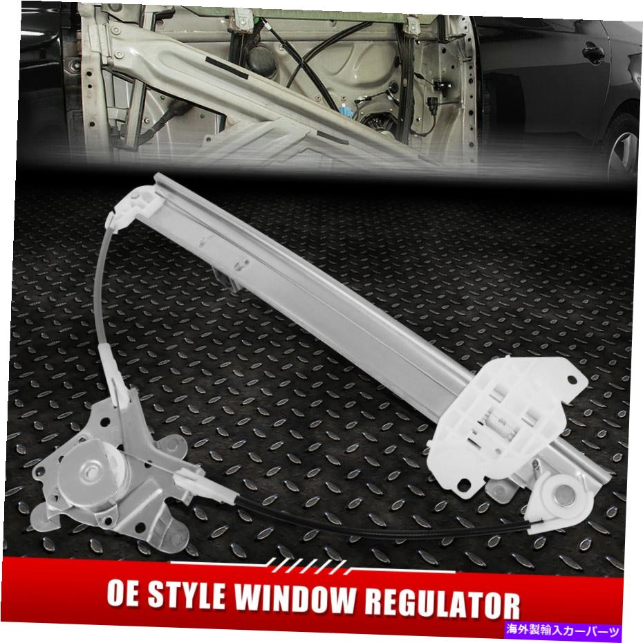 Window Regulator 96-00のために、モーターなしの右エラントラ右助手席のパワーウィンドウレギュレーター FOR 96-00 ELANTRA REAR RIGHT PASSENGER SIDE POWER WINDOW REGULATOR WITHOUT MOTOR【並行輸入品】