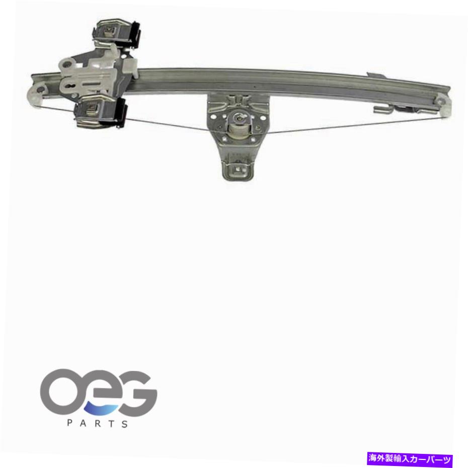 Window Regulator GMC Sierra 1500 07-13 15901324 740-386後部左の手動ウィンドウレギュレーター Manual Window Regulator For GMC Sierra 1500 07-13 15901324 740-386 Rear Left【並行輸入品】