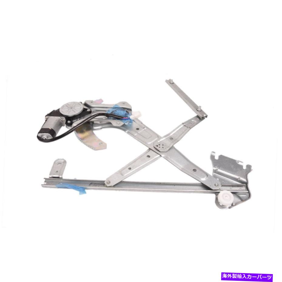 Window Regulator Subaru Forester 03-08 For Subaru Forestの61188SA001フロント右パワーウィンドウレギュレーターとモーター 61188SA001 For Subaru Forester 03-08 Front Right Power Window Regulator & Motor【並行輸入品】
