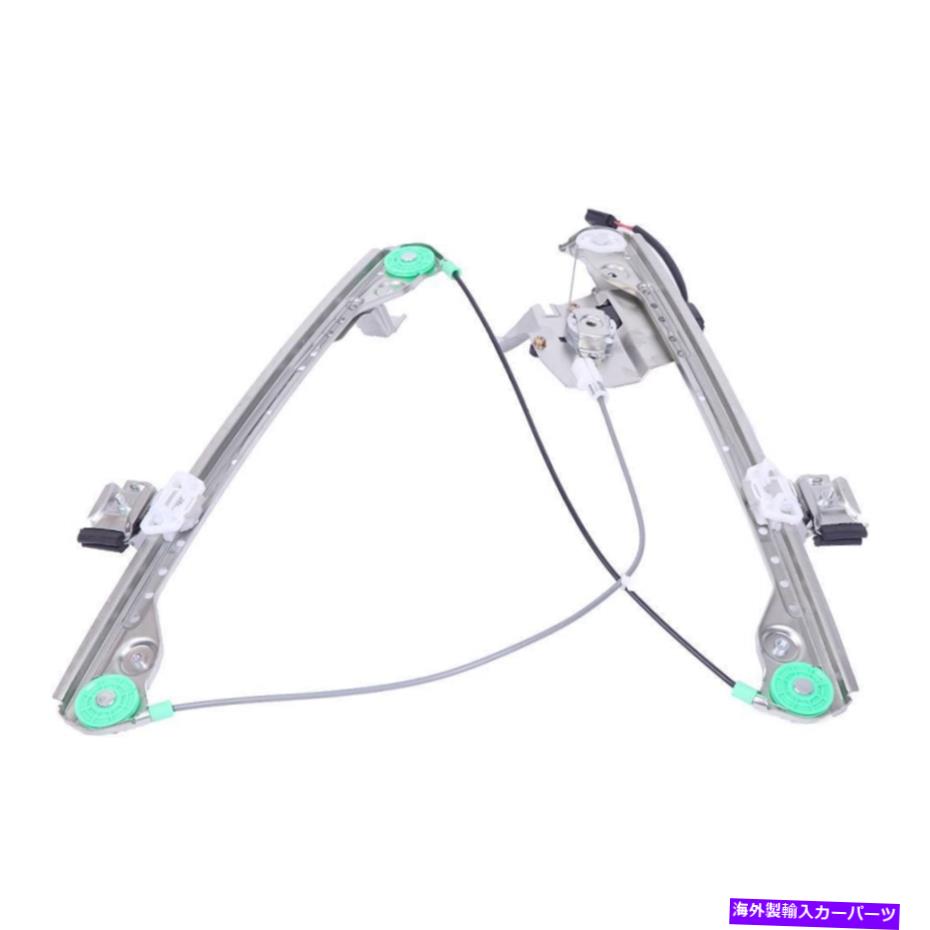 Window Regulator モーターフロントドライバー側が04-06パシフィカのためにLHを去ったパワーウィンドウレギュレーター Power Window Regulator w/ Motor Front Driver Side Left LH for 04-06 Pacifica【並行輸入品】