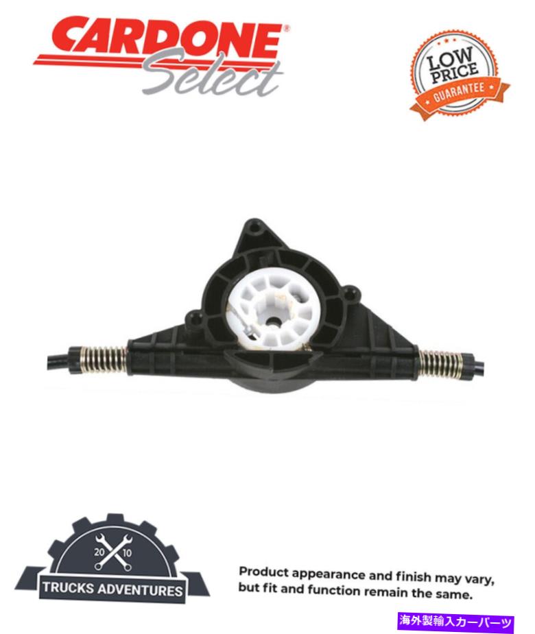 Window Regulator Cardone Select 82-383Eウィンドウレギュレーター Cardone Select 82-383E Window Regulator【並行輸入品】