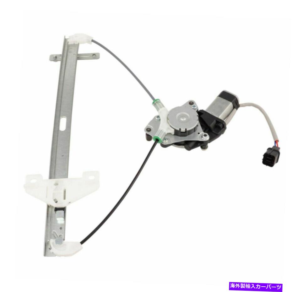 Window Regulator 03-07ホンダアコード4DRのためのモーター付き1xリア右側のパワーウィンドウレギュレーター 1x Rear Right Side Power Window Regulator w/ Motor For 03-07 Honda Accord 4Dr【並行輸入品】