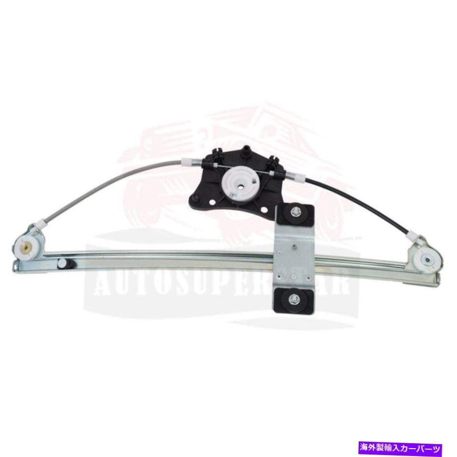 Window Regulator アウディA3 Quattro 2.0L 1.8L 2006-2012 749-696用の後部左電力ウィンドウレギュレーター Rear Left Power Window Regulator For Audi A3 Quattro 2.0L 1.8L 2006-2012 749-696【並行輸入品】