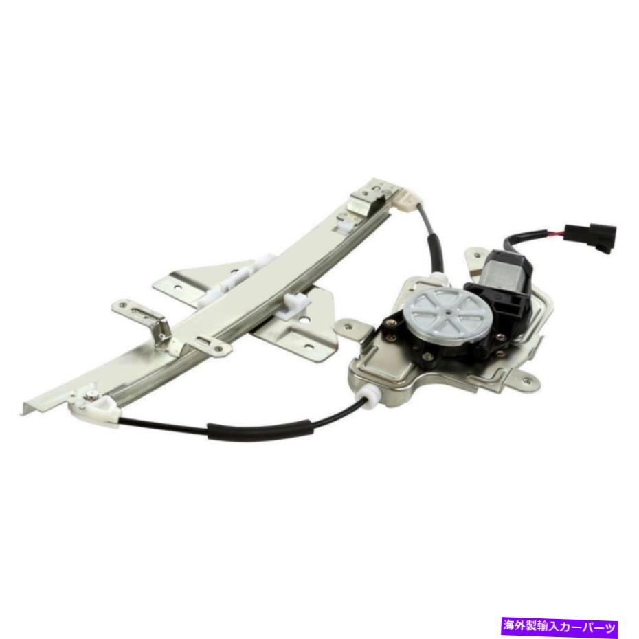 Window Regulator 新しいパワーウィンドウレギュレーター右後部右側にフィットポンティアックグランドアムセダン New Power Window Regulator W/Motor Rear Right Side Fits Pontiac Grand Am Sedan【並行輸入品】