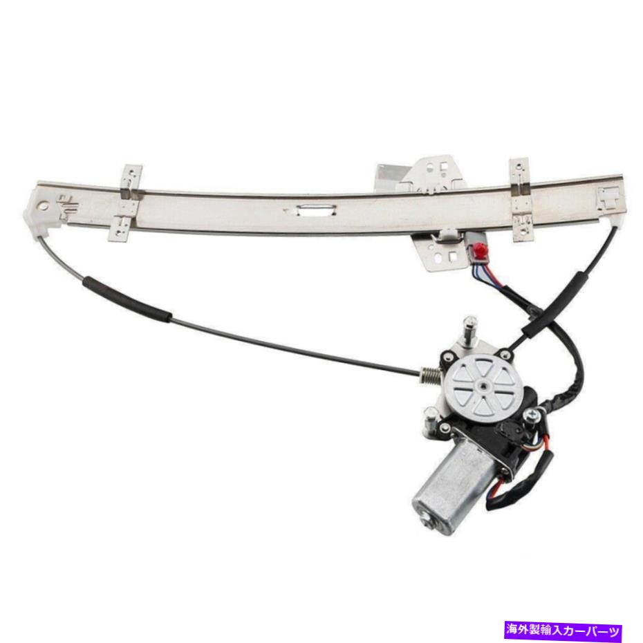 Window Regulator フロントドライバーは、ホンダオデッセイ2003 2004のモーターを備えたパワーウィンドウレギュレーターを去りました Front Driver Left Power Window Regulator With Motor For Honda Odyssey 2003 2004【並行輸入品】 39,397円