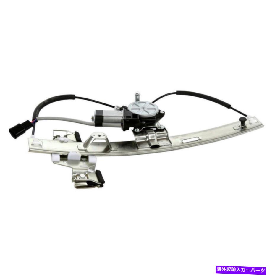 Window Regulator グランプリのためのモーターサイドRH w/モーターサイドRH w/ w/ w/ w/ w/ w/ w/ w/ w/ moter wind Rear Power Window Regulator w/ Motor Side RH for Grand Prix 04 05 06 07 08【並行輸入品】