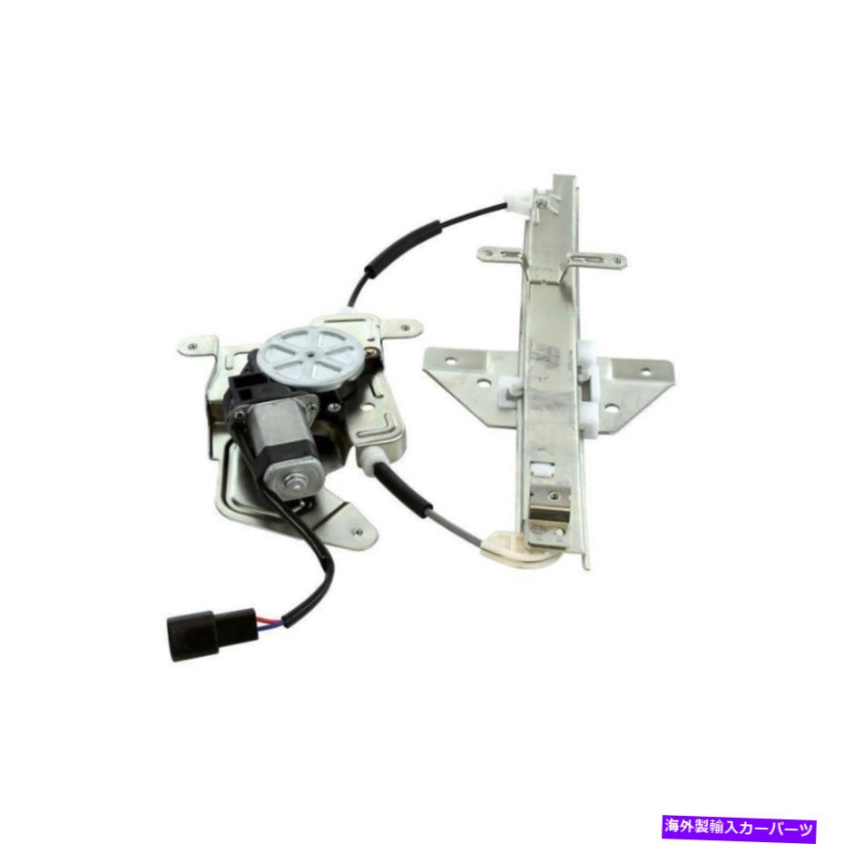 Window Regulator ポンティアックグランドAM 1999-2005のためのモーター付き右側の右旅客ウィンドウレギュレーター Rear Right Passenger Window Regulator with Motor for Pontiac Grand Am 1999-2005【並行輸入品】 39,397円