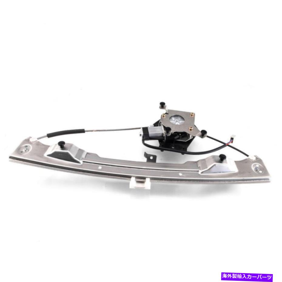 Window Regulator フォードエクスプローラースポーツTRAC 2007-2010の後部左ドライバーウィンドウレギュレーター +モーター Rear Left Driver Window Regulator + Motor for Ford Explorer Sport Trac 2007-2010【並行輸入品】