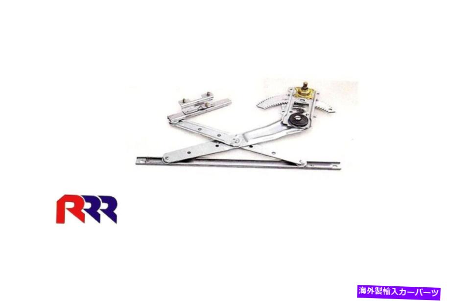 Window Regulator Holden Rodeo TF 88-03フロントウィンドウレギュレーター、2バー - 左助手席側 FOR HOLDEN RODEO TF 88-03 FRONT WINDOW REGULATOR, 2 BAR - LEFT PASSENGER SIDE【並行輸入品】