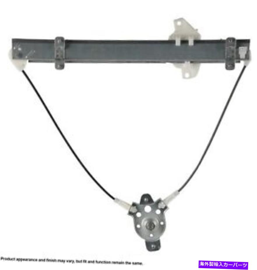 Window Regulator ウィンドウレギュレータCardone Industries 82-4505M Window Regulator Cardone Industries 82-4505M【並行輸入品】 39,397円