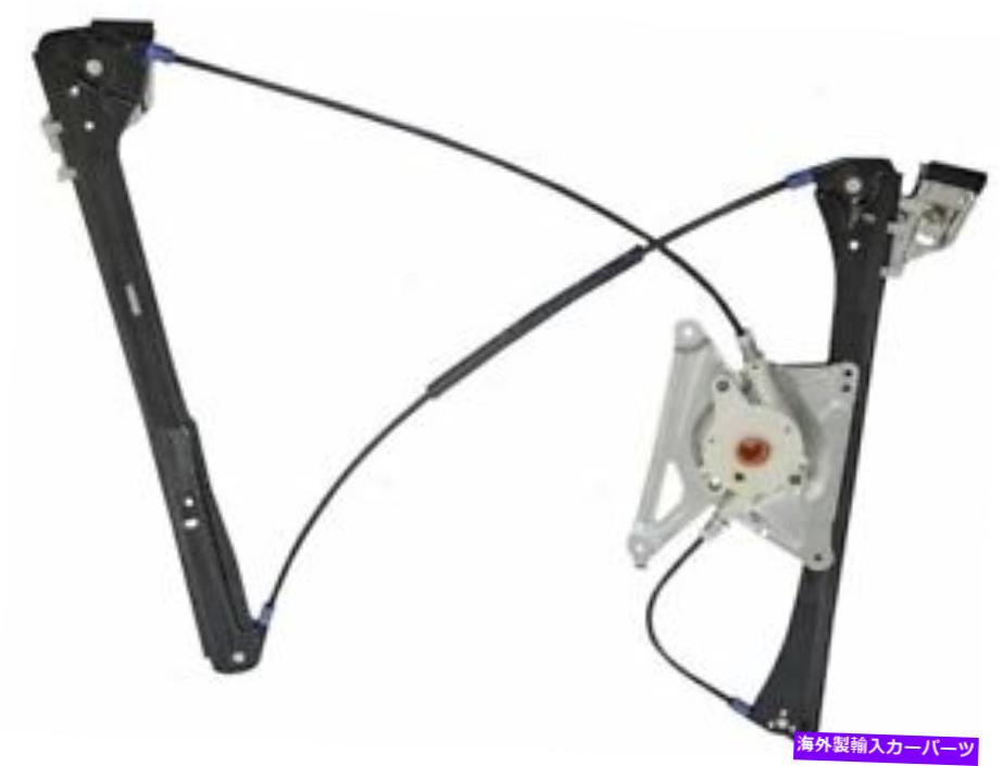 Window Regulator ブロック16st27mフロント左窓レギュレーターは2000-2002アウディS4に適合します Brock 16ST27M Front Left Window Regulator Fits 2000-2002 Audi S4【並行輸入品】
