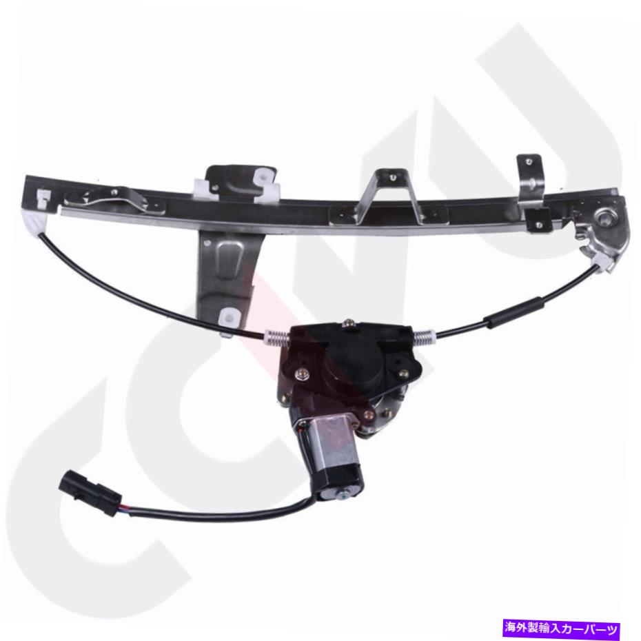 Window Regulator 1999年の新しいパワーウィンドウレギュレータージープグランドチェロキーフロント左w/モーター New Power Window Regulator for 1999 Jeep Grand Cherokee Front Left w/ Motor【並行輸入品】