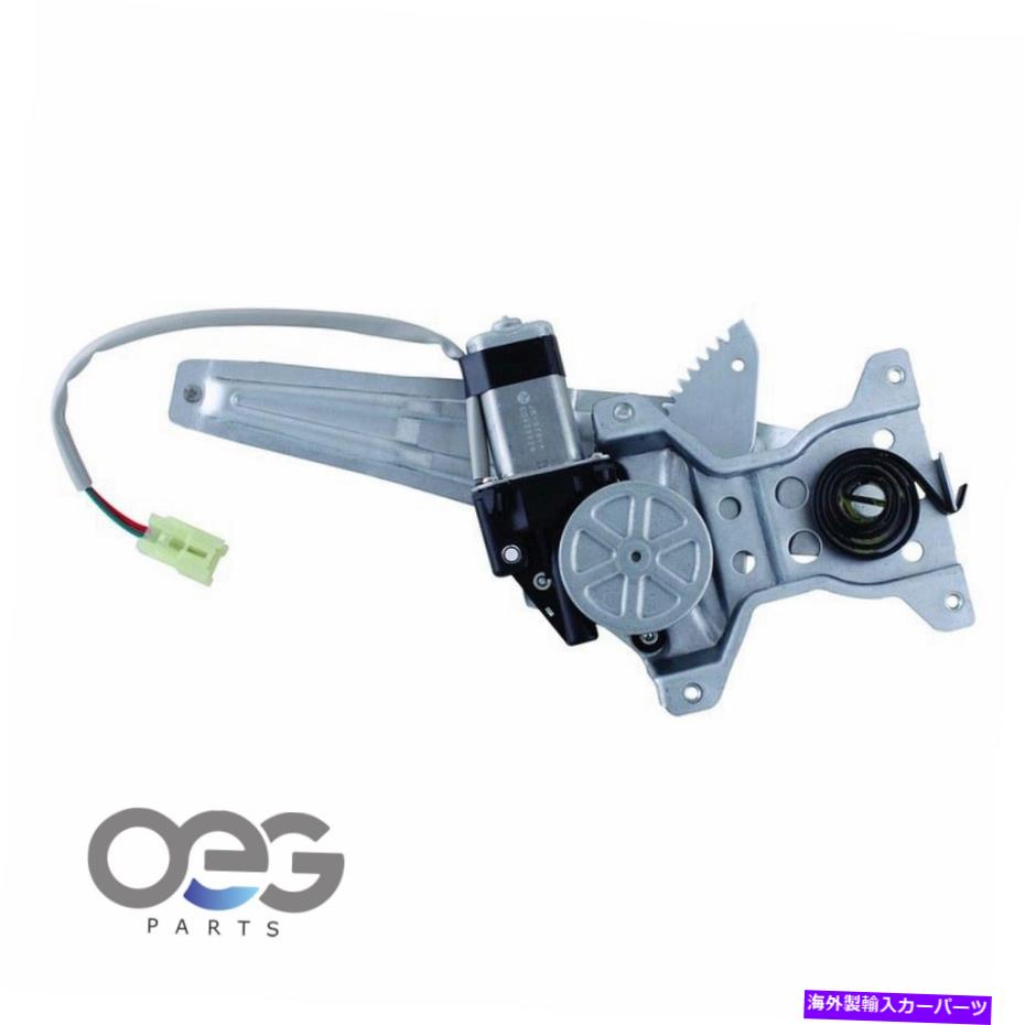 Window Regulator Lexus RX330のモーターw/モーターw/モーター04-06 6980333030 741-356 r左 Power Window Regulator W/Motor For Lexus RX330 04-06 6980333030 741-356 R Left【並行輸入品】