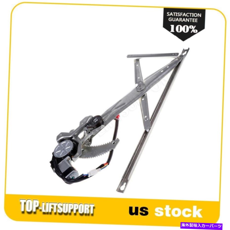 Window Regulator ウィンドウレギュレーターのフロント左は1998年から2002年にモーター付きホンダアコード2ドア2ドア Window Regulator Front Left fits 1998-2002 Honda Accord 2 Door with Motor【並行輸入品】