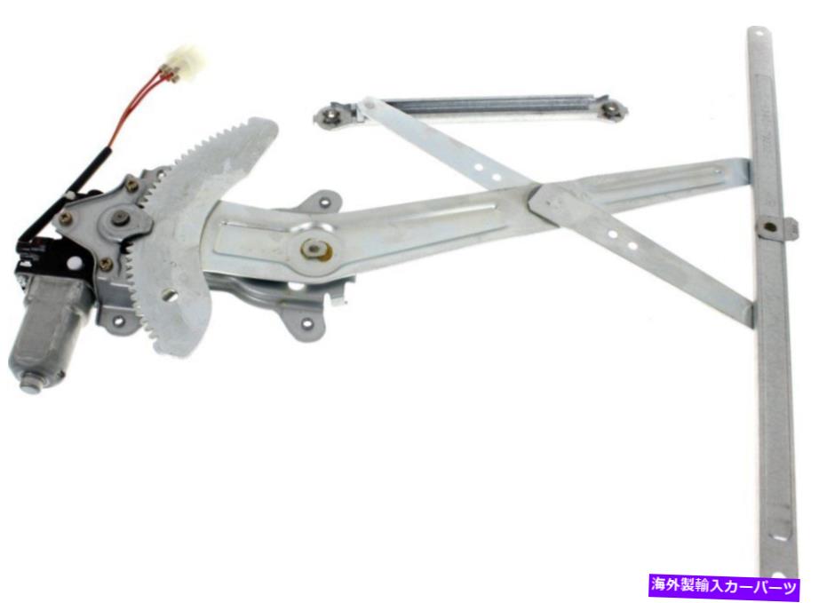Window Regulator 2007-2013のパワーウィンドウレギュレータースズキSX4フロント右モーター Power Window Regulator For 2007-2013 Suzuki SX4 Front Right with Motor【並行輸入品】