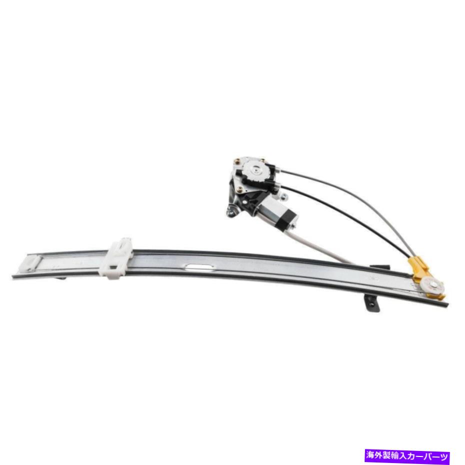 Window Regulator Jeep Liberty 2007のモーターリアの左側を備えたパワーウィンドウレギュレーター Power Window Regulator with Motor Rear Left Side for Jeep Liberty 2007【並行輸入品】 39,397円