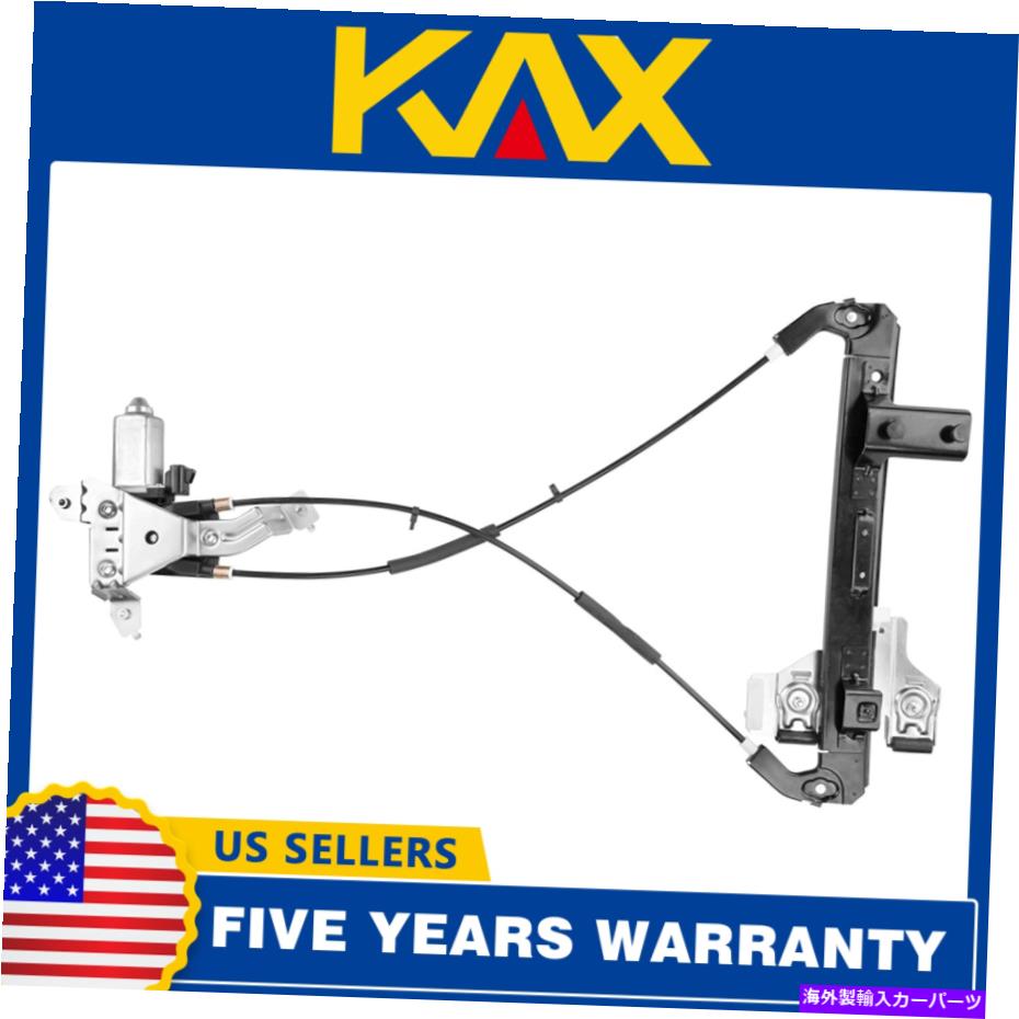 Window Regulator パワーウィンドウレギュレータキャデラックエスカレードシェビーGMCユーコン用のパワーウィンドウレギュレータリア右 Power Window Regulator Rear Right w/ Motor For Cadillac Escalade Chevy GMC Yukon【並行輸入品】