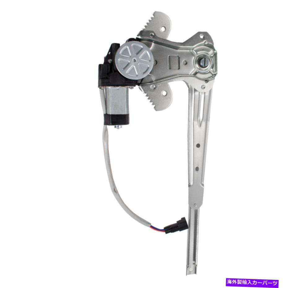 Window Regulator 2002年から2006年のセントラのリア右パワーウィンドウレギュレーターとモーターアセンブリ Rear Right Power Window Regulator And Motor Assembly for 2002-2006 sentra【並行輸入品】