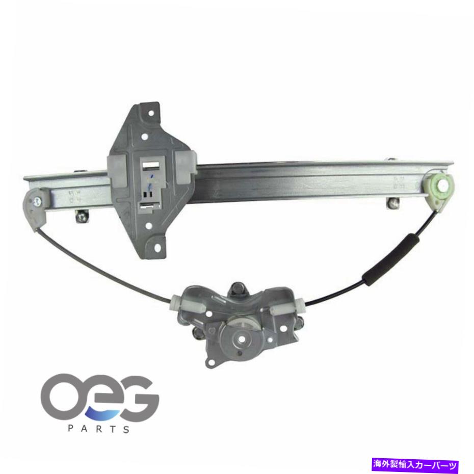 Window Regulator KIA Optima 01-02リア右834043C010 749-401 11R340の新しいウィンドウレギュレーター New Window Regulator For Kia Optima 01-02 Rear Right 834043C010 749-401 11R340【並行輸入品】