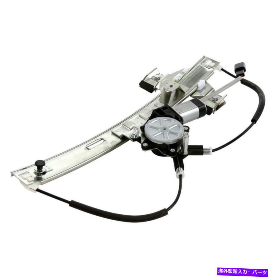 Window Regulator 2004年から2008年のパワーウィンドウレギュレーターポンティアックグランプリリア右 /モーター Power Window Regulator For 2004-2008 Pontiac Grand Prix Rear Right /Motor【並行輸入品】 38,396円