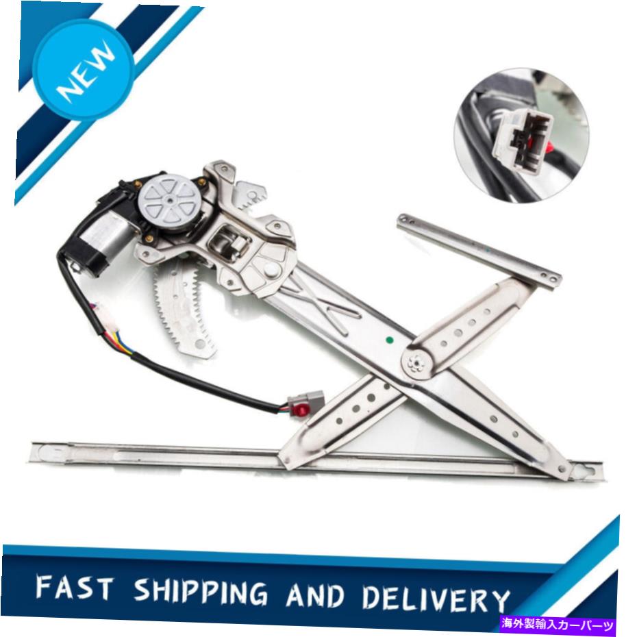 Window Regulator パワーウィンドウレギュレーター +モーターフロント左ドライバーはホンダシビッククーペ96-99 00に適合します Power Window Regulator + Motor Front Left Driver Fits Honda Civic Coupe 96-99 00【並行輸入品】