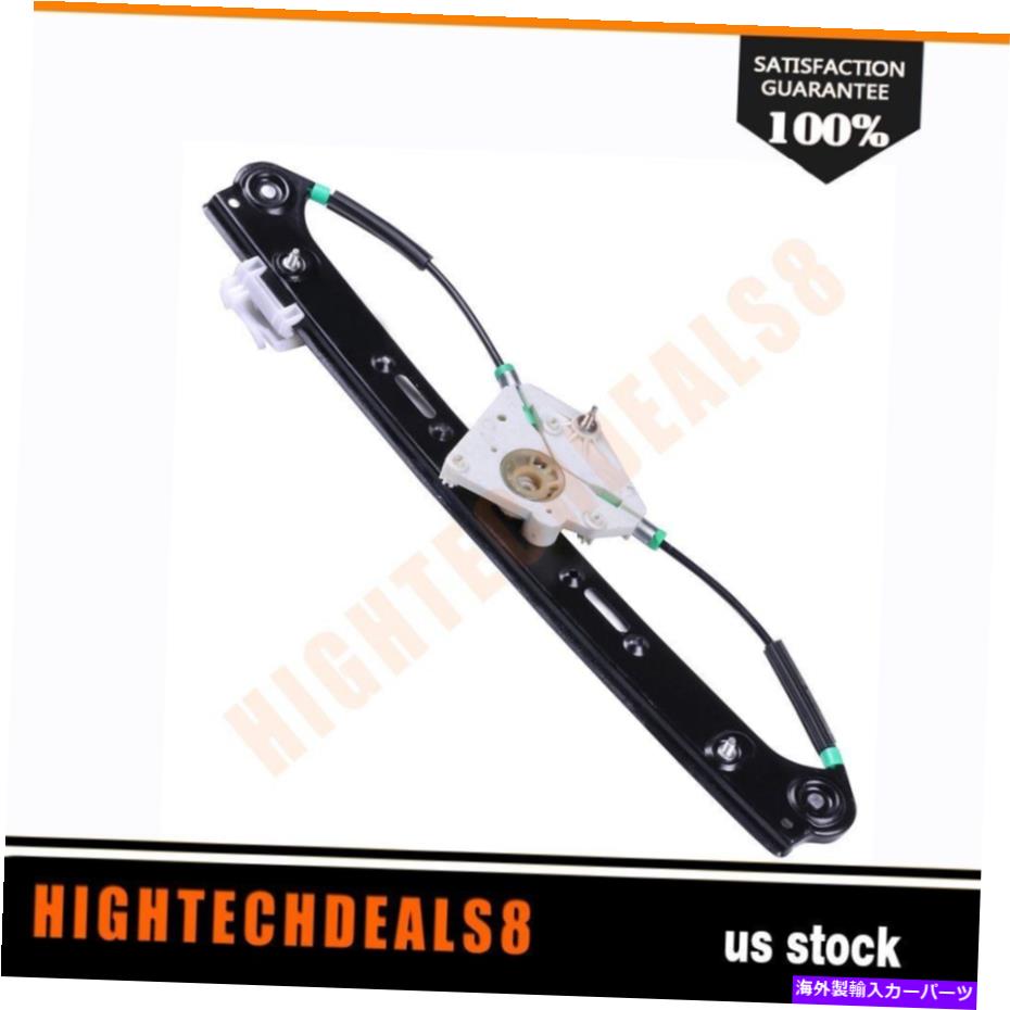 Window Regulator 2004年から2010年のモーターのないパワーウィンドウレギュレーターの助手席の後部BMW X3 Power Window Regulator Passenger Side Rear without Motor for 2004-2010 BMW X3【並行輸入品】